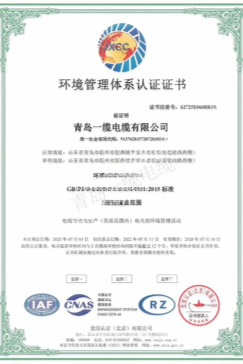 榮譽(yù)展示