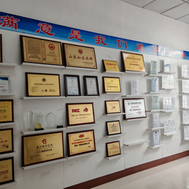 電纜資質(zhì) 電纜資質(zhì)