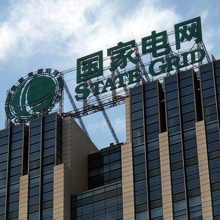 國(guó)家電網(wǎng)合作案例