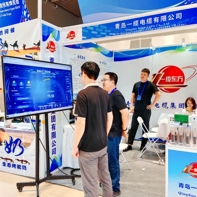 青島一纜電纜參加2025(第四屆)上海合作組織國際投資貿(mào)易博覽會取得圓滿成功 青島一纜電纜參加2025(第四屆)上海合作組織國際投資貿(mào)易博覽會取得圓滿成功