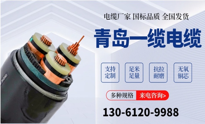 YJV22 電力電纜 YJV22 電力電纜