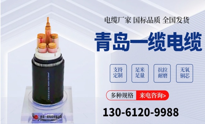 YJV32電力電纜 YJV32電力電纜