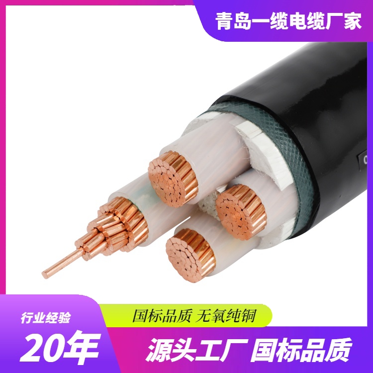 電線電纜應(yīng)用場景解析:從基礎(chǔ)到智能化的連接紐帶 電線電纜應(yīng)用場景解析:從基礎(chǔ)到智能化的連接紐帶