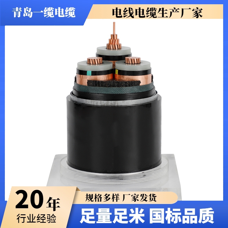 低壓電纜使用注意事項：安全敷設與規(guī)范操作指南