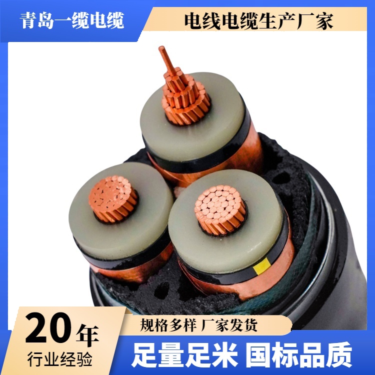 低壓電纜使用注意事項：安全敷設與規(guī)范操作指南