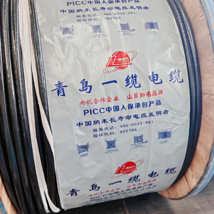 耐火電纜執(zhí)行標(biāo)準(zhǔn)是什么