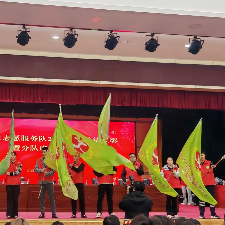 青島一纜電纜參加“一纜陽(yáng)光”志愿服務(wù)隊(duì)2025年度總結(jié)表彰活動(dòng)