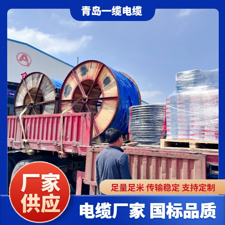 如何選擇高品質(zhì)電力電纜？關(guān)鍵質(zhì)量指標(biāo)與安全標(biāo)準(zhǔn)解析