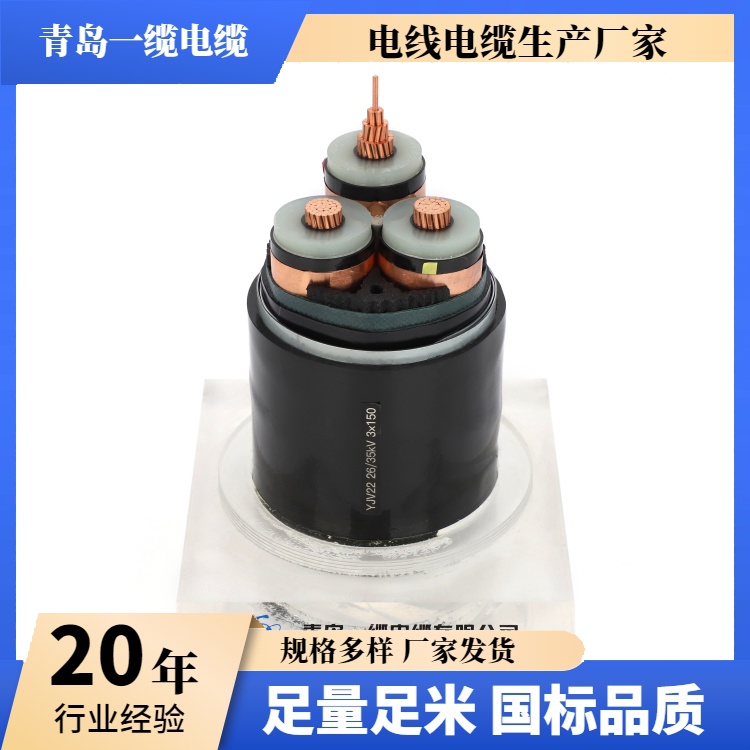 耐火電力電纜的結(jié)構(gòu)特點(diǎn)與關(guān)鍵應(yīng)用場景解析